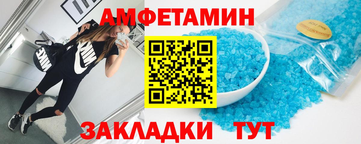 МЕФ кристаллы  Экстази  Лангепас  ГАШИШ  Бошки Шишки  Вход с VPN 