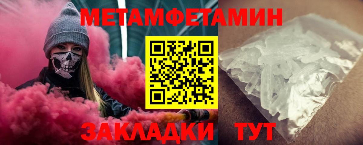 АМФ VHQ  Amphetamine  Лангепас  Вход с VPN 