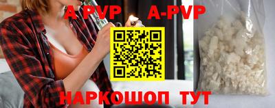 бутик Заводоуковск