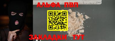 COCAINE Жуковский