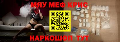 бутик Заводоуковск