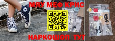 spice Заволжье