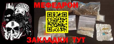 COCAINE Жуковский