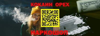 бутик Заводоуковск