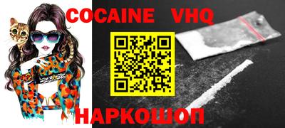 spice Заволжье