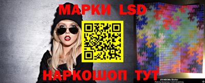 бутик Заводоуковск