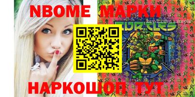 бутик Заводоуковск