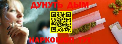 COCAINE Жуковский