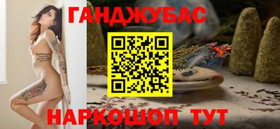бутик Заводоуковск