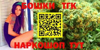 бутик Заводоуковск