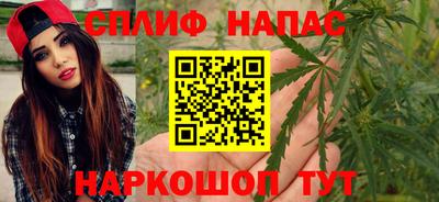 spice Заволжье