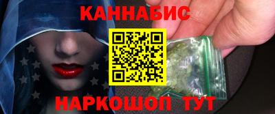 бутик Заводоуковск
