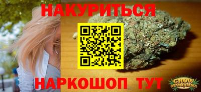 бутик Заводоуковск