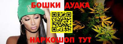 spice Заволжье