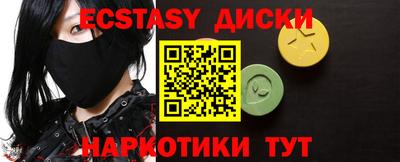 бутик Заводоуковск