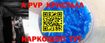spice Заволжье