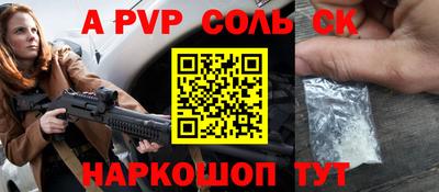 бутик Заводоуковск