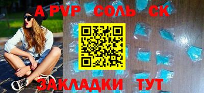 бутик Заводоуковск