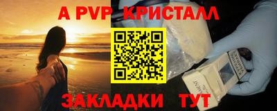 COCAINE Жуковский