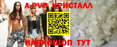 COCAINE Жуковский