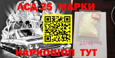 бутик Заводоуковск