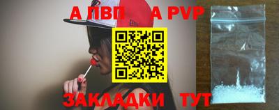 spice Заволжье