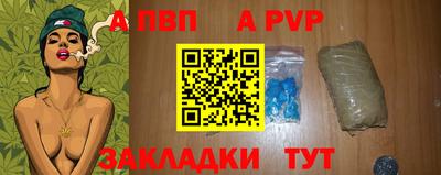 бутик Заводоуковск
