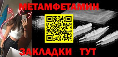 COCAINE Жуковский