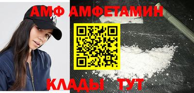 COCAINE Жуковский