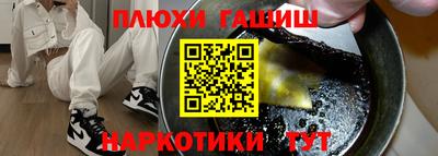 spice Заволжье