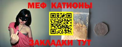 COCAINE Жуковский