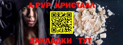 spice Заволжье