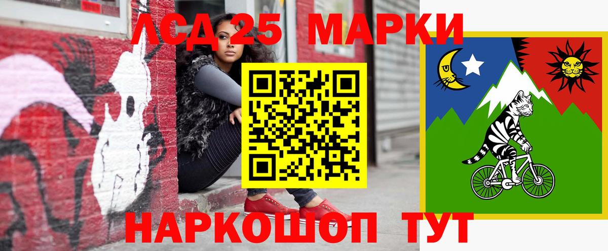 ЛСД экстази ecstasy  Лсд 25 экстази кислота  Лангепас  Вход с VPN 