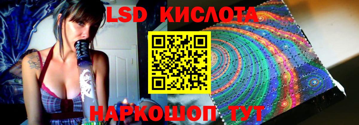 LSD-25 экстази ecstasy Лангепас