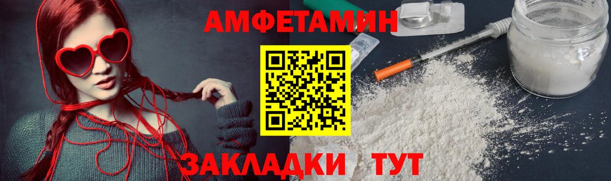 Метамфетамин витя  Метамфетамин витя  Лангепас  Вход с VPN 