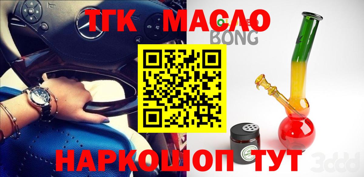 цены   ТГК Wax  Вход с VPN  ТГК Wax  Лангепас 