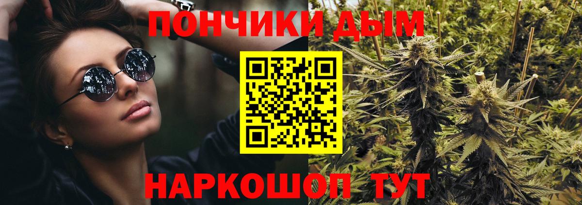 Шишки марихуана гибрид Лангепас