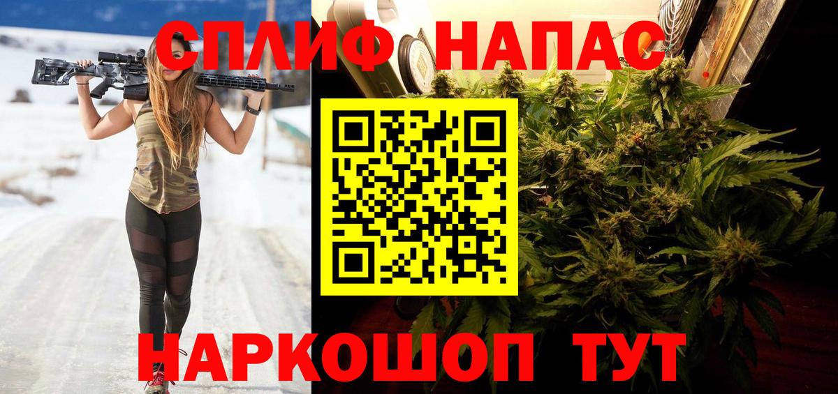 Бошки Шишки MAZAR  Вход с VPN  Шишки марихуана тримм  Лангепас 
